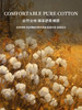ESTEEM/宜庭 家用床上用品拾穗者/莫里斯荣耀全棉四件套 商品缩略图7