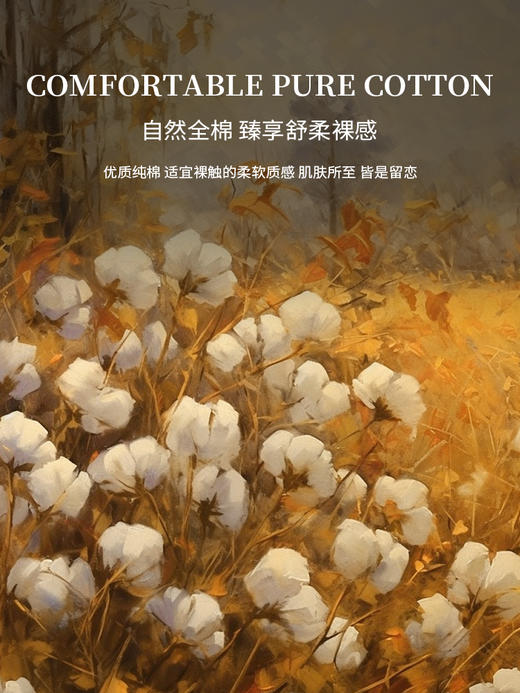 ESTEEM/宜庭 家用床上用品拾穗者/莫里斯荣耀全棉四件套 商品图7
