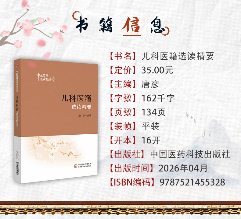 中医89_04.jpg