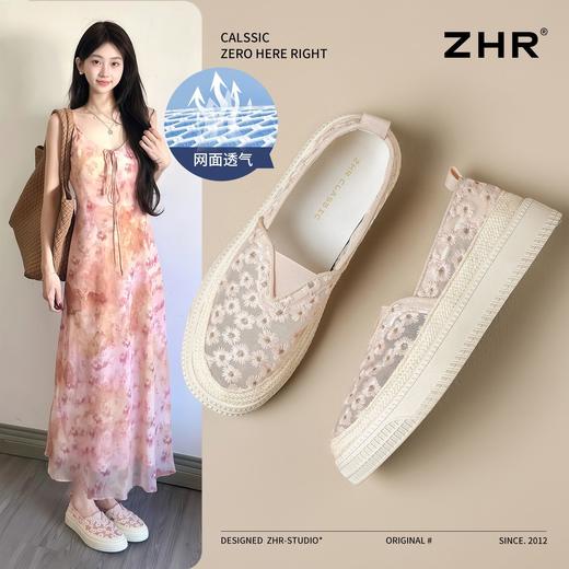 ZHR则则网面透气渔夫鞋2026夏季新款轻便百搭仙女超软一脚蹬单鞋 商品图1