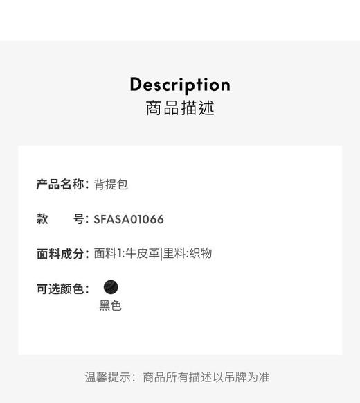 3607171889877 SANDRO 经典款女士法式链条简约背提贝壳包牛皮革单肩包送礼 商品图3