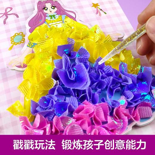 戳戳乐公主换装礼盒装升级版益智美劳休闲解压锻炼孩子动手能力★娃娃优选 商品图1