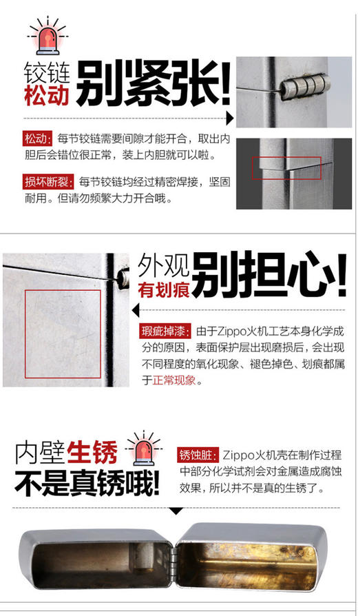 TM400140748008 Zippo 【男士七夕爆款】打火机正版煤油创意悟空烟缸礼盒进口男士礼物 商品图7