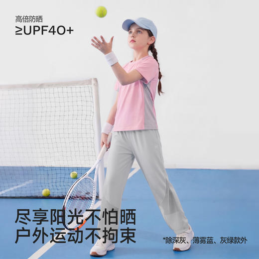 【中童防晒系列】英氏儿童衣服男女童夏季新款短袖t恤凉感速干防晒运动圆领上衣裤子 商品图1