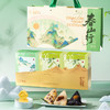 雅觅春山行·轻食北粽/南北雅粽 860g/1320g礼盒装 粽子 商品缩略图8