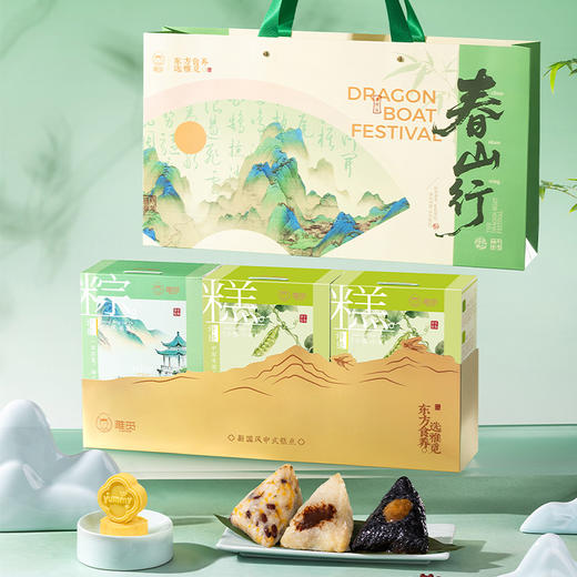 雅觅春山行·轻食北粽/南北雅粽 860g/1320g礼盒装 粽子 商品图8