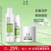 玉泽皮肤屏障修护水乳套装舒敏补水修复敏感肌 商品缩略图3