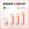 【大促活动专用】Little Umbrella小小伞升级双铁元有机液体铁pro20条/盒 商品缩略图3