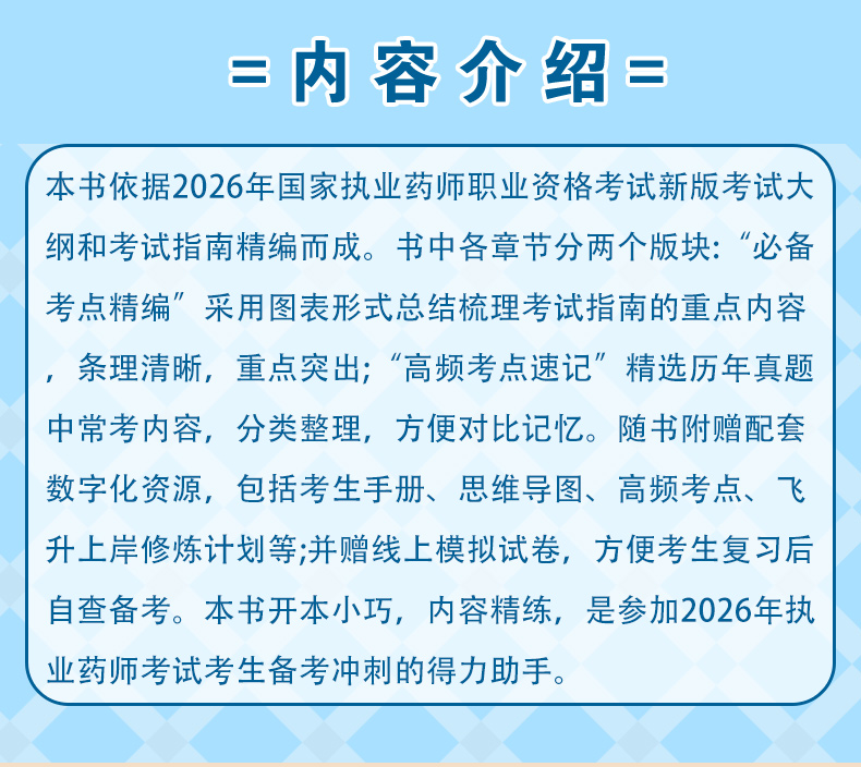 学霸笔记_04.jpg