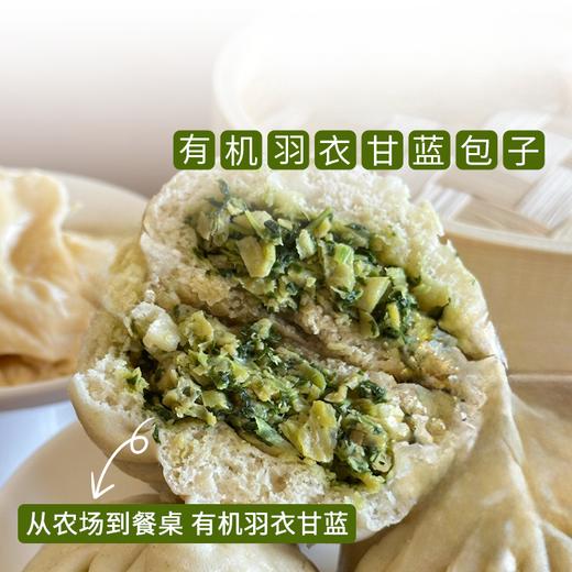 一穗堂手工全麦包子&面点 |  花馍馒头 木耳糕 主食早餐 一穗堂「一穗堂冻品满96常规地区包邮」 商品图11