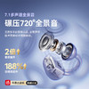塞那S6S Pro耳夹蓝牙耳机开放式无线气骨传导不入耳  A-4638-1 商品缩略图4
