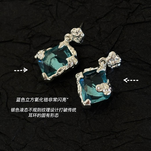 papi酱同款蓝宝石耳钉 商品图12