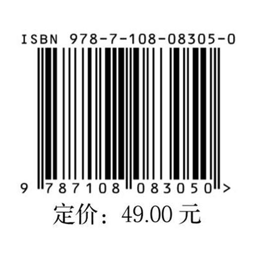 思维的苹果 商品图6