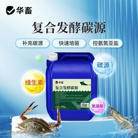 华畜鱼虾蟹蛙水产复合发酵碳源降低氨氮平衡藻相补充碳源增加食欲