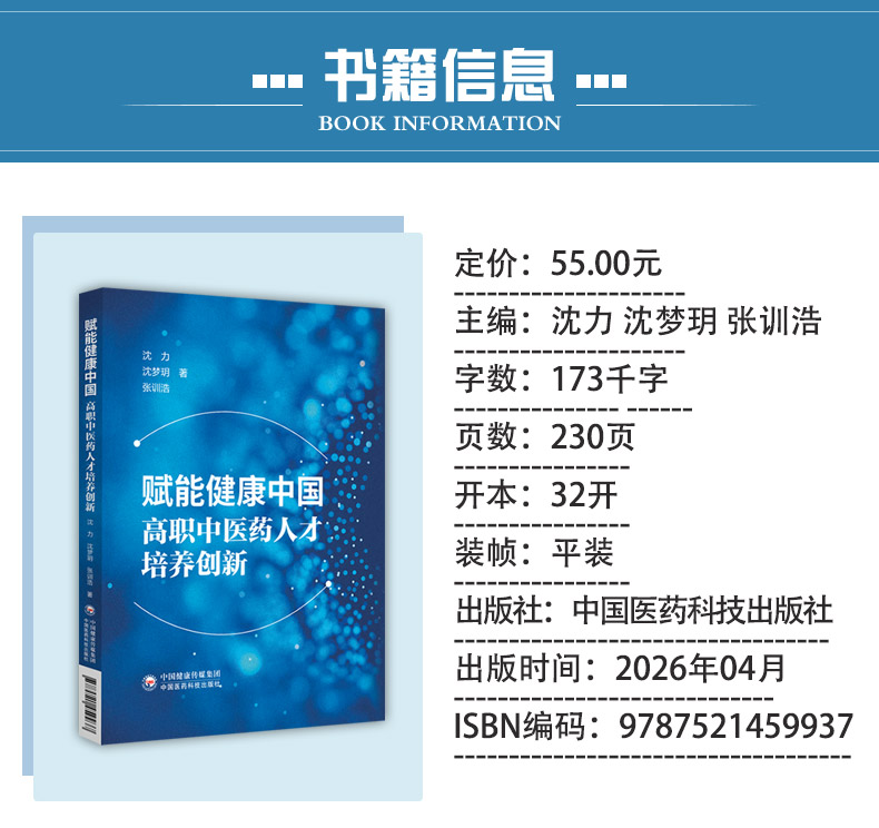 西医4_02.jpg