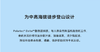 天梯polertec delta 顶级面料男士内裤，专为户外运动设计的速干内裤（tbzg） 商品缩略图6