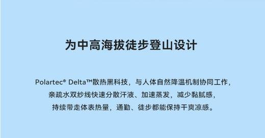 天梯polertec delta 顶级面料男士内裤，专为户外运动设计的速干内裤（tbzg） 商品图6
