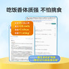 【大促活动专用】Little Umbrella小小伞液体有机多维锌AD 30条/盒 商品缩略图2
