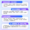 生成式引擎优化GEO 破解 AI 时代的流量与品牌密码  AI搜索流量变现SEOGEO教程书籍 商品缩略图2