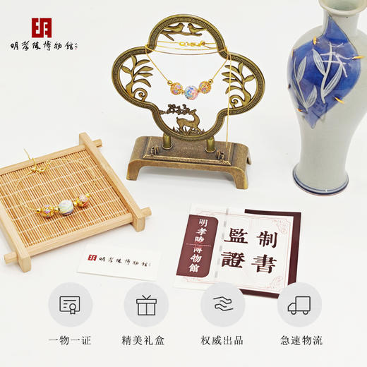 【明孝陵博物馆监制】柴战柱大师作·绞胎瓷首饰系列 商品图2