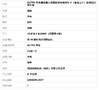 【天然正品】AU750黄金镶钻镶天然细腻冰种满绿叶子（金枝玉叶）翡翠配沉香手串 220426NJS37 商品缩略图7