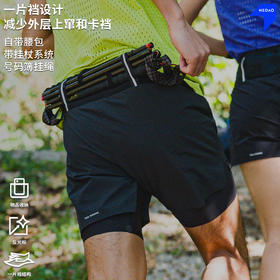 NEDAO内道一片裆收纳跑步短裤2.0男士越野跑运动训练可挂杖跑步短裤