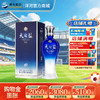 洋河 天之蓝(2018版) 42度 520mL单瓶装 商品缩略图0