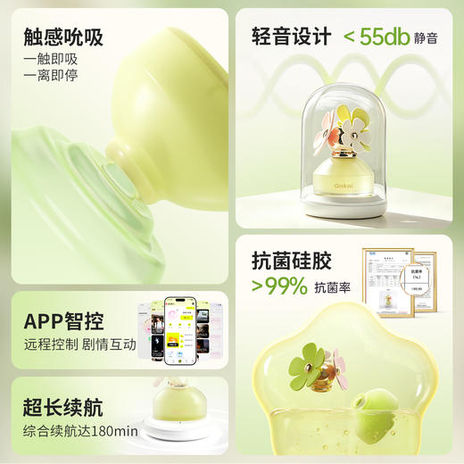 【女用器具】安可尼 春日fafa繁花吮吸器【控价产品，先联系负责人备案，再申请白名单】 商品图3