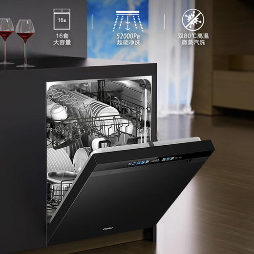 海尔（Haier）洗碗机 EYBW16586GHU1 商品图4