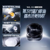 【卡姿兰Carslan】黑磁散粉  （8g） 商品缩略图5