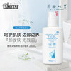 雅琪朵玫瑰精油卸妆乳（基地直发-顺丰快递）| 200ml，来自意大利进口品牌，生产者：雅琪朵【合作生产，公平贸易】 商品缩略图0