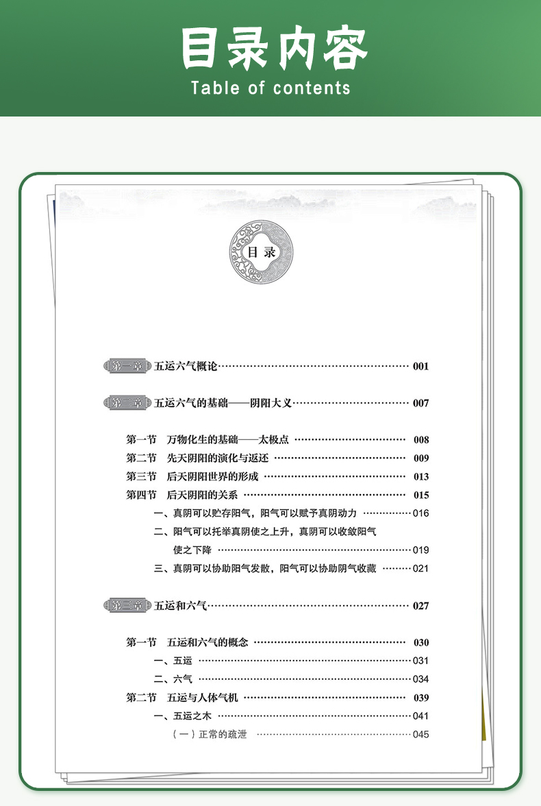 教材1_06.jpg
