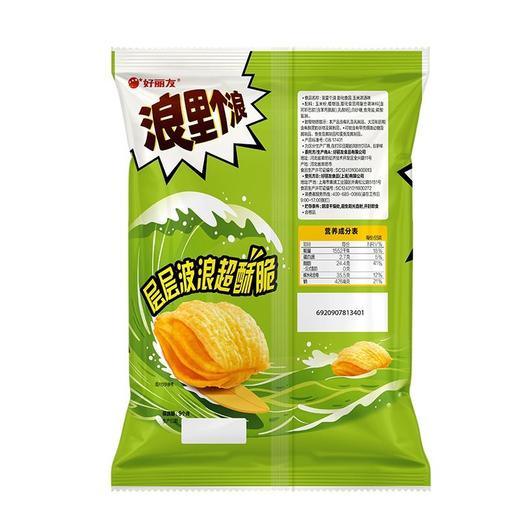 好丽友65g玉米浓汤浪里个浪薯片 商品图4