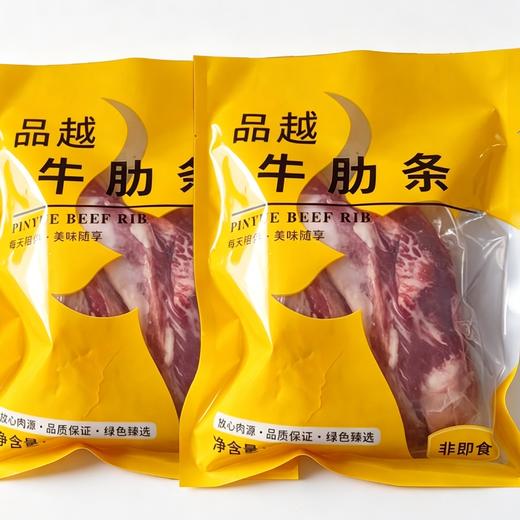 疯抢中！！顺丰直发！【2026年4月新鲜到港 原切进口】【巴西进口·谷饲安格斯牛肋条】（ 肉质紧实1：9精修牛肉）2袋*500±10g 商品图8