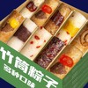【5个装！竹筒八宝粽子】速食米饭蒸煮加热 熟食懒人即食 糯米饭团早餐 商品缩略图3