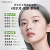 【新品上新】敷尔佳胶原蛋白水光面膜舒缓褪红修护贴2.0 商品缩略图1