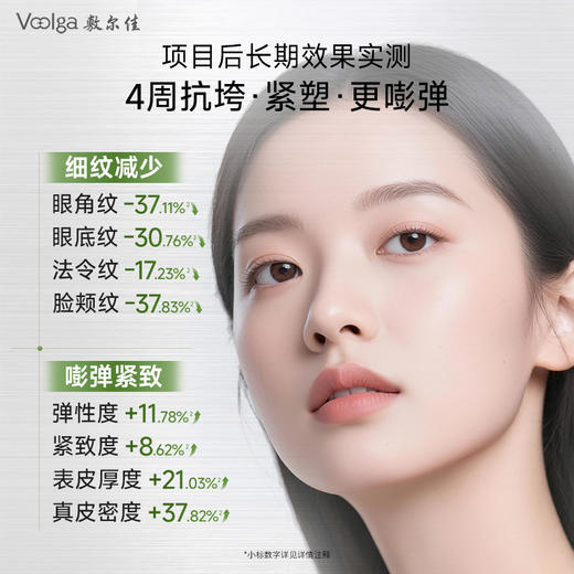 【新品上新】敷尔佳胶原蛋白水光面膜舒缓褪红修护贴2.0 商品图1
