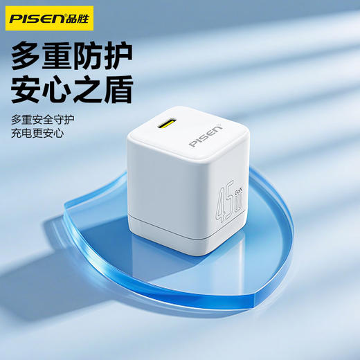 品胜 PD45W小方块氮化镓单口快速充电器Type-C快充头适用苹果16充电器iphone16e/ProMax/plus苹果华为三星手机插头 商品图4