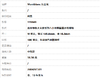 【闲置】万宝龙119849丛林绿色大文豪系列吉卜林限量墨水笔钢笔 中性款 260426TJ01 商品缩略图6