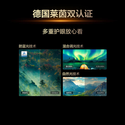 【2026款】TCL电视 43V8M-JN 43英寸 高色域 1GB+8GB大内存 护眼 投屏电视 商品图3