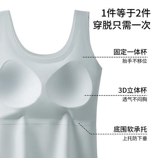 欧迪芬 玻尿酸吊带背心 宽肩带/字母吊带/宽肩带短款/字母吊带短款 亲肤舒适 高弹无束缚 多款可选 商品图5