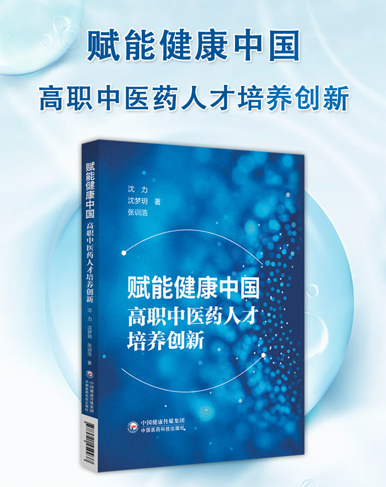 西医4_01.jpg