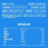 认养一头牛哞星人200g*12A2儿童纯牛奶 商品缩略图3