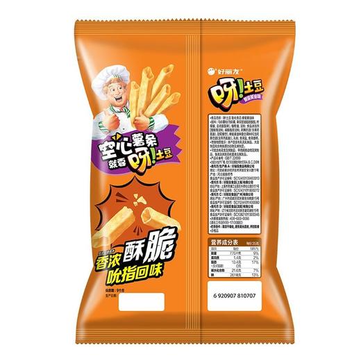 好丽友70g蜂蜜黄油味呀土豆 商品图2