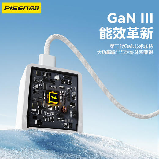品胜 PD45W小方块氮化镓单口快速充电器Type-C快充头适用苹果16充电器iphone16e/ProMax/plus苹果华为三星手机插头 商品图1