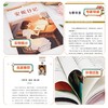 世界少年文学精选·名家导读本.安妮日记 商品缩略图3