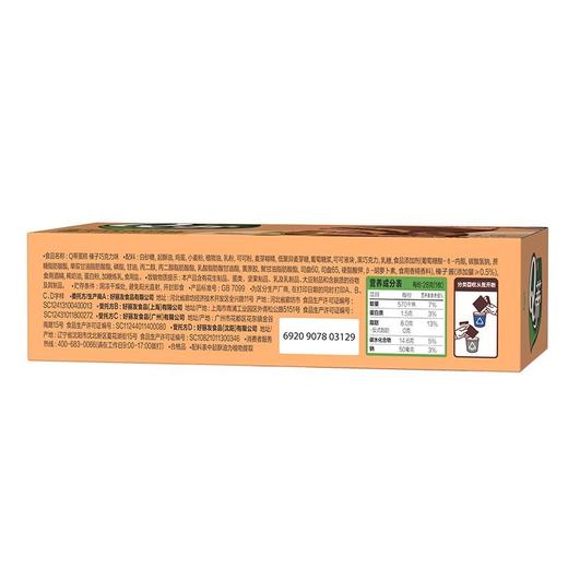 好丽友6枚Q蒂榛子巧克力蛋糕 商品图3