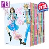 预售 【中商原版】漫画 跃动青春 第1-11集 高松美咲 台版漫画书 尖端出版社 商品缩略图0