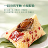 大董鲍鱼粽 1.28kg 4种口味  星级主厨粽   10+种全球高奢原产地食材  一粽一干鲍  鲍鲍皆溏心   八面提篮 承八面来风 商品缩略图8