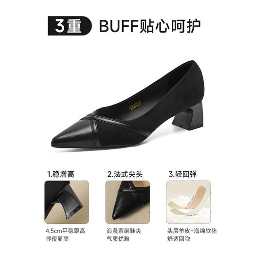 ZHR则则【羊皮垫】粗跟浅口通勤高跟鞋单鞋2026春季新款小皮鞋女 商品图3